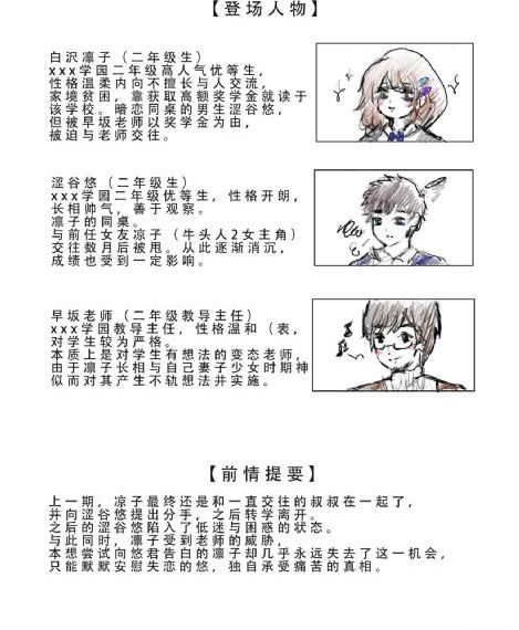 完美世界在线观看免费播放_剧情片手机免费观看完整